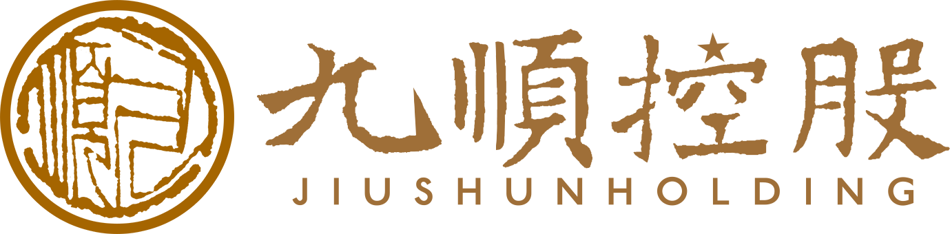 九顺控股产业投资运营集团