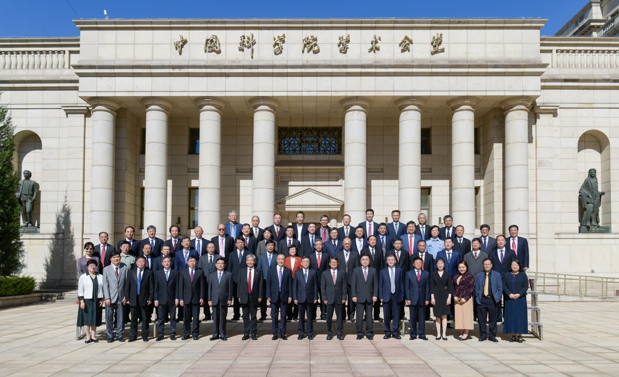 中科院举行2021年新当选院士颁证仪式