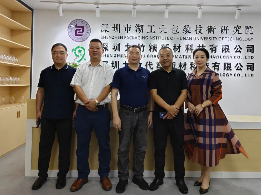 九竹科技在深圳湾深圳河畔的河套深港科技合作区总部