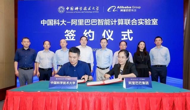 中国科大与阿里成立智能计算联合实验室，推动“新工科”人才培养