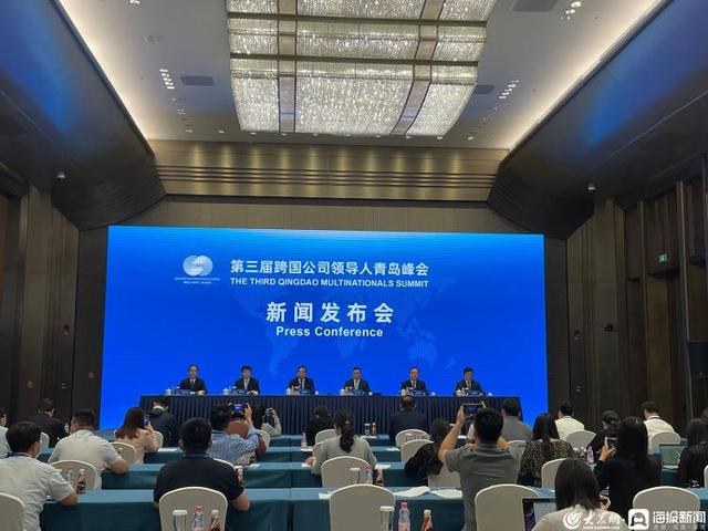 第三届跨国公司领导人青岛峰会开幕