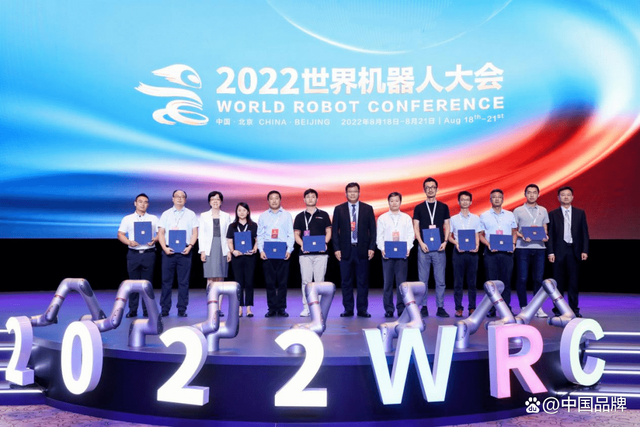 2022世界机器人大会闭幕 现场成交额72亿元