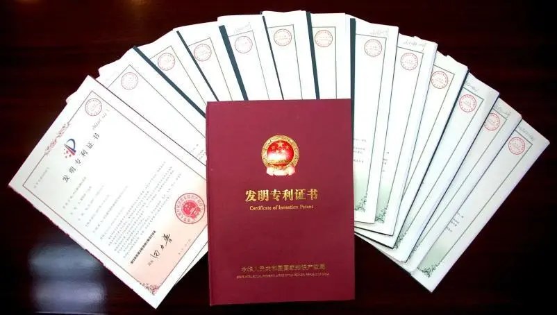 2023年内我国发明专利审查周期将压减到16个月