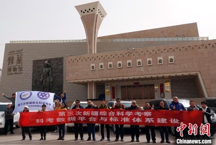 中国第三次新疆科考启程出征阿尔金山