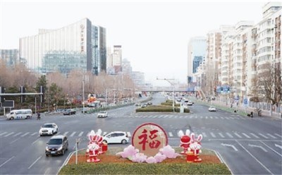 北京国际科技创新中心建设实现新跃升
