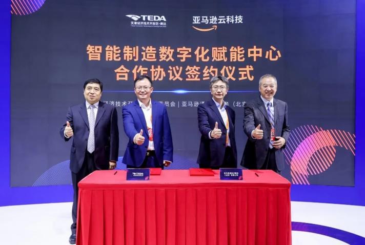 “数字服贸”为国际企业融入中国服务市场提供机遇