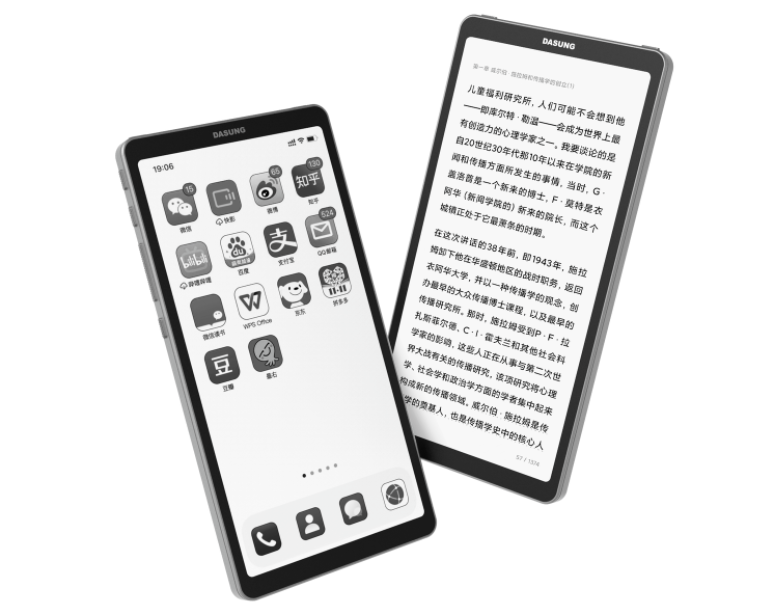 中国研发者以电子墨水屏技术探索手机护眼新形态