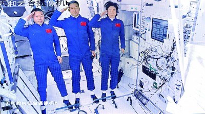 神舟十四号载人飞船发射取得圆满成功