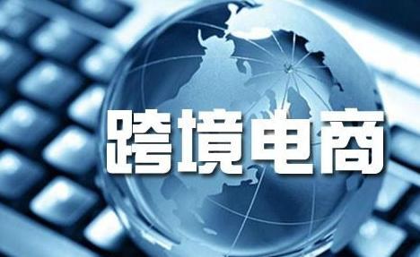 “2022中国电子商务大会”将于9月1日在京开幕