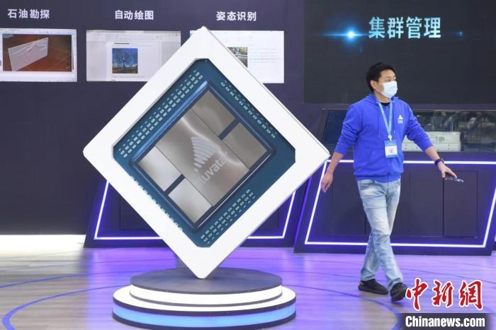 长沙人工智能创新中心揭牌