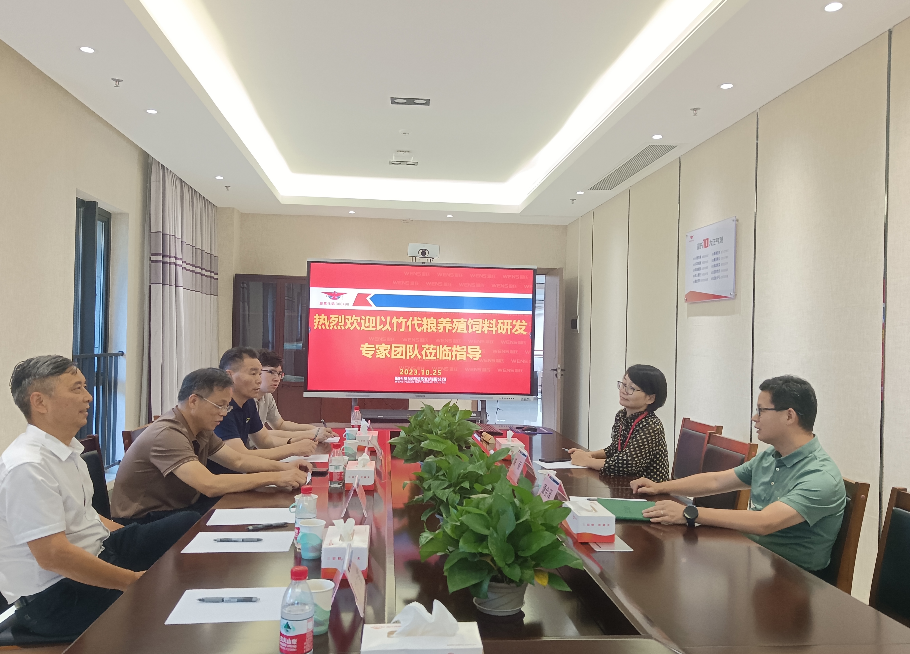 研究院先后赴温氏股份、海威集团考察调研,并在梅州