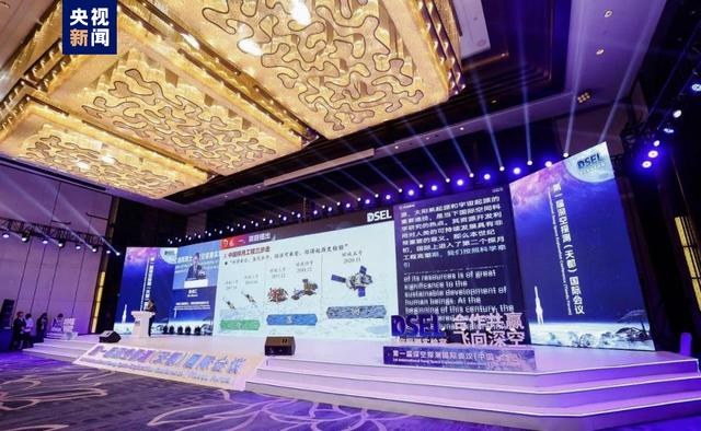 中国向世界发起成立国际月球科研站合作组织倡议