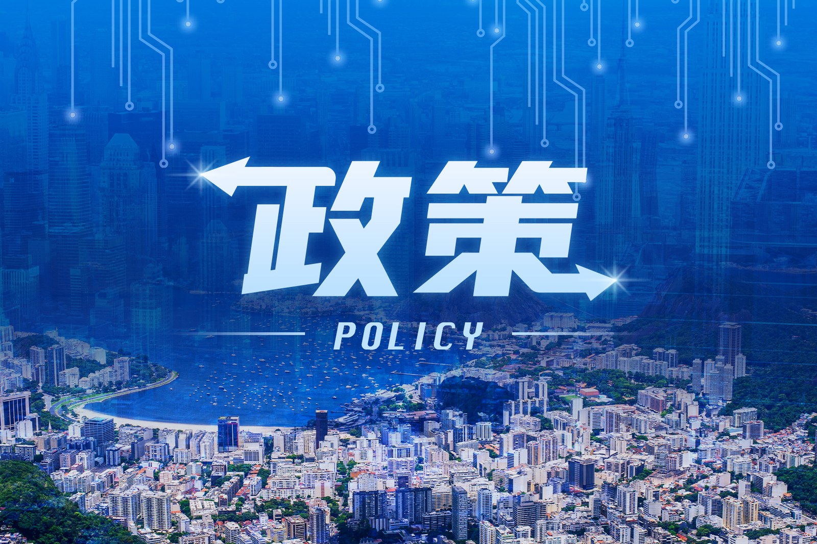 助推国家科技创新——科技部以建议提案办理新成效推动重大决策部署落实落地