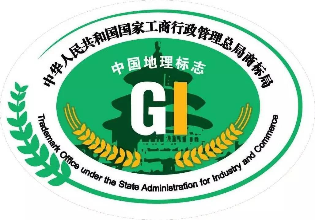 国家知识产权局：发挥商标和地理标志品牌作用促进消费