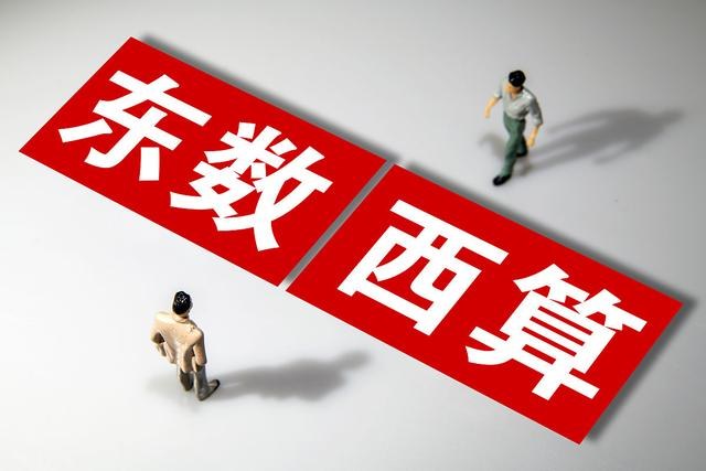 抢抓“东数西算”机遇，这里深挖“数字富矿”