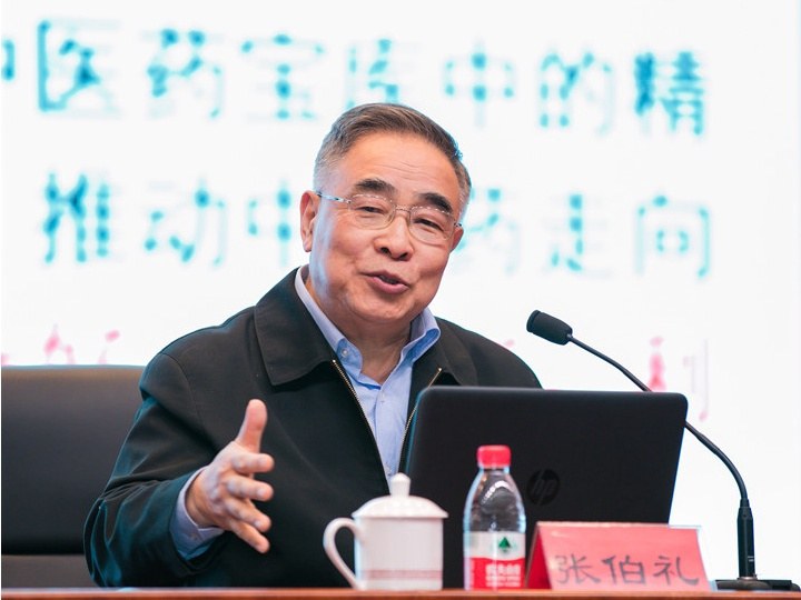 张伯礼支招：如何做好自己健康第一责任人