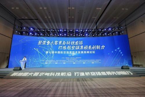 自主可控大型结构分析CAE软件SABRE系统发布