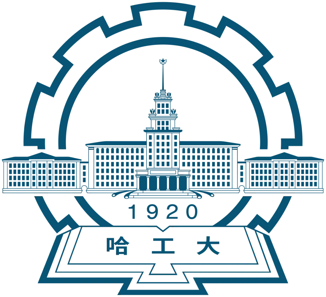 哈尔滨工业大学深圳研究院