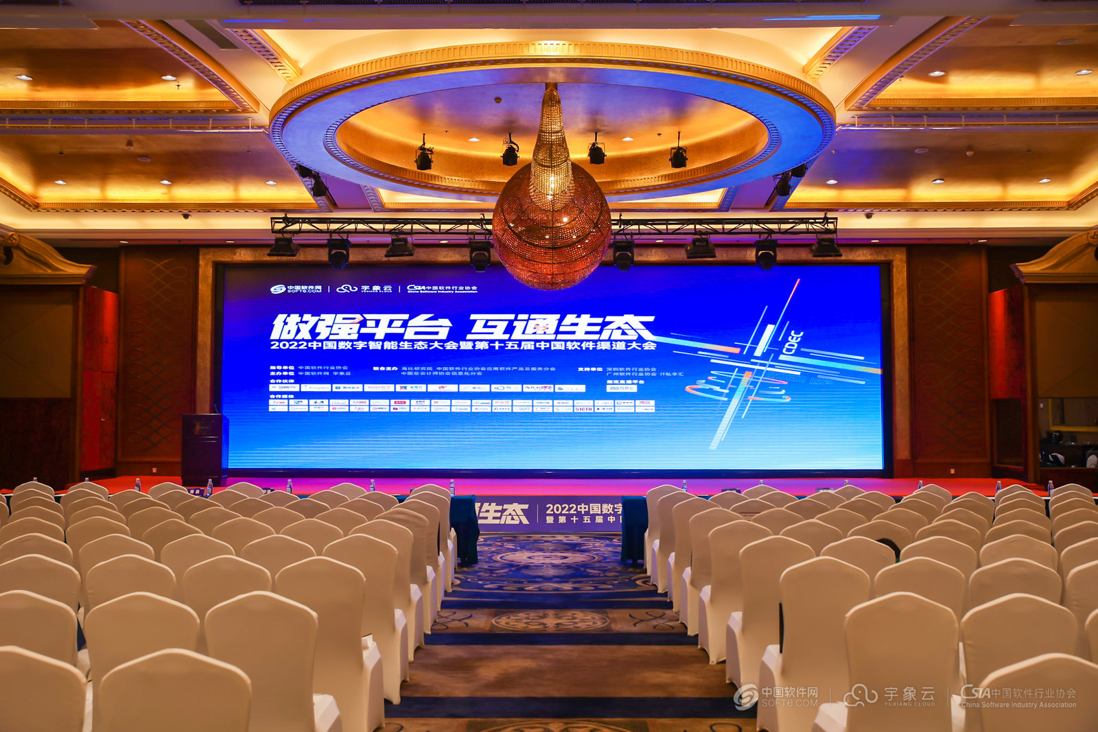 大数据赋能物流数智化 打造数字化全球供应链底盘