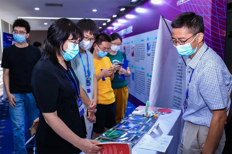 首届CCF量子计算大会在郑州举行