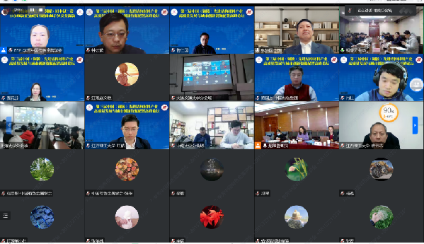 第三届中国（铜陵）先进结构材料产业高质量发展与城市创新资源配置高峰论坛召开