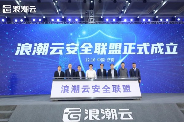 加码数据要素安全 解决“最后一公里”问题