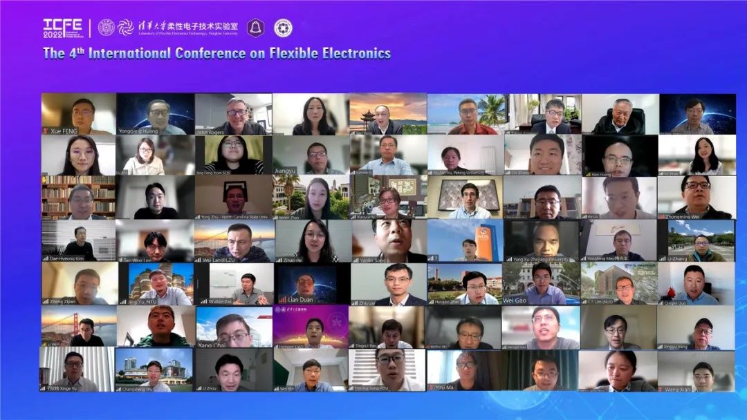 第四届国际柔性电子技术大会（ICFE 2022）云端举办