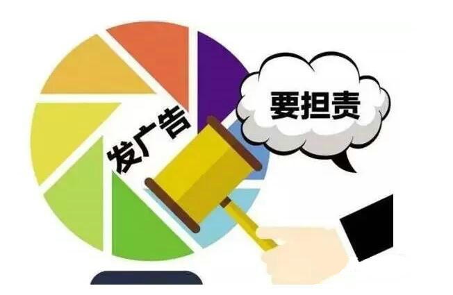 《互联网广告管理办法》5月1日起施行