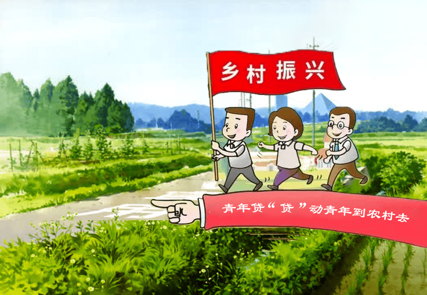 农技助力 智慧兴村